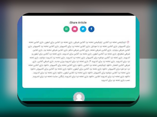 دانلود بازی تخته نرد آنلاین همراه با چت: چگونه از طریق سایت شرط بندی به راحتی بازی کنیم؟