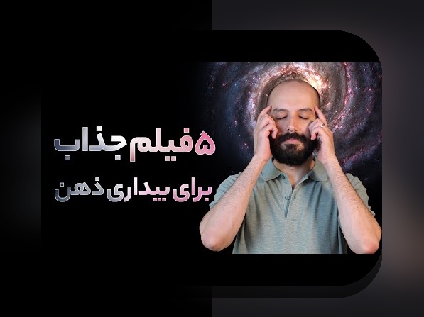 کشف دنیای جذاب فیلم‌های نولان: چرا این فیلم‌ها در جهان و سایت‌های شرط بندی محبوب شده‌اند؟