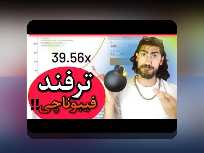 رازهای ترفند بردن در بازی انفجار: چگونه شانس خود را در سایت شرط بندی افزایش دهیم؟