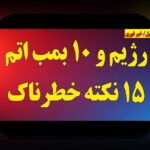 آیا با سایت سیب بت بدون فیلتر شکن آشنا هستید؟ رازهای دسترسی آسان به سایت‌های شرط بندی در ایران