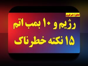 آیا با سایت سیب بت بدون فیلتر شکن آشنا هستید؟ رازهای دسترسی آسان به سایت‌های شرط بندی در ایران