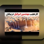 آیا سیب بت معتبر است؟ راهنمای کامل برای شناخت سایت‌های شرط بندی قابل اعتماد